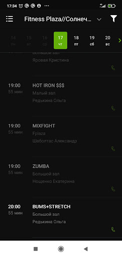 Fitness Plaza Screen 3