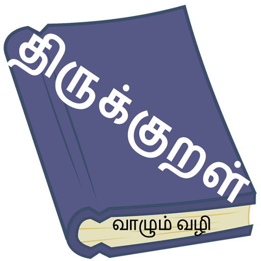 Thirukural Tamil logo