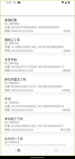 QTH Locator Screen 2