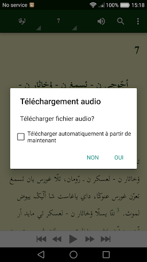 Lctab n rebbi Screen 2