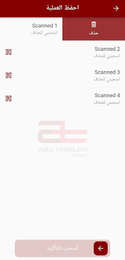 Abu Tawileh Salesman Screen 2