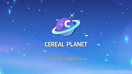 CEREAL PLANET