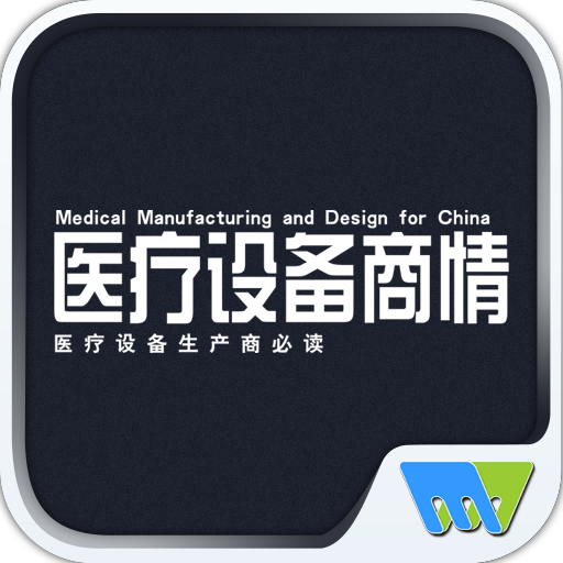 医疗设备商情Medical Manufacturing & logo
