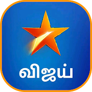 Star Vijay Tv - Free Star Vijay Serial TV Guide   for PC Windows and Mac