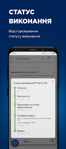 EXIST.UA – Car Parts Store