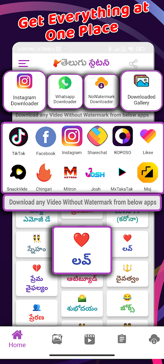Telugu Video Status 2024 - 3.0.0-<25-12-23> - (Android)