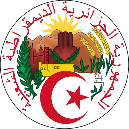 الدستور الجزائري logo