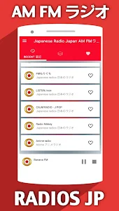 FM Radio JapanラジオFM日本