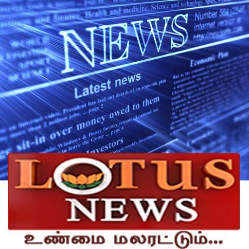 Lotus NewsTV Channel دانلود در ویندوز