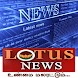 Lotus NewsTV Channel