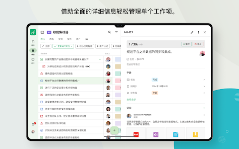 屏幕截图图片