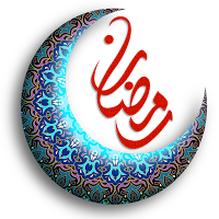 Ramadan Dua Virtues of Ramadan