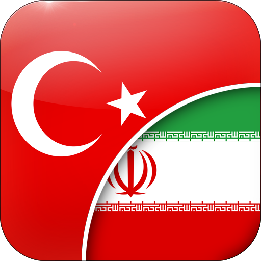 مترجم ترکی-فارسی - Ứng Dụng Trên Google Play