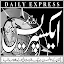 Daily Express Urdu Newspaper