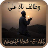Wazaif Nad e Ali(وظائف نادعلی) icon