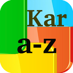 تصویر نماد Dictionnaire Karaboro