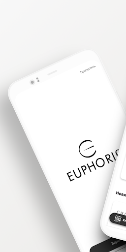 Android application Euphoria screenshort