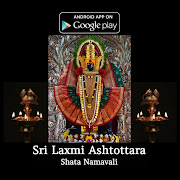 Sri Laxmi Ashtottara Shata Namavali