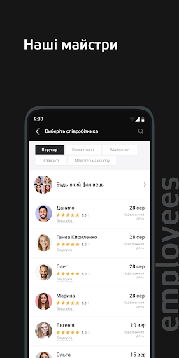 Imagery Screen 3