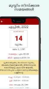 Malayalam Calendar 2022  screenshots 6