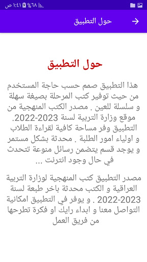 كتب الرابع الابتدائي