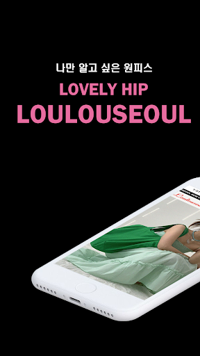 Android application 루루서울 Loulouseoul screenshort
