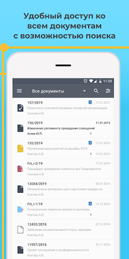 KazDocuments Screen 3
