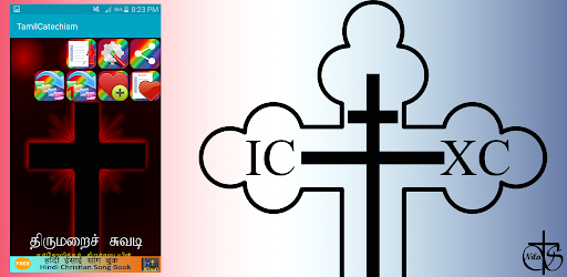 Tamil Catechism Book