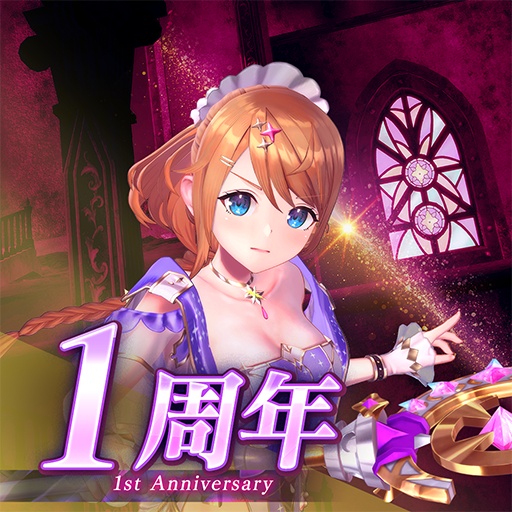 レスレリアーナのアトリエ ～忘れられた錬金術と極夜の解放者～ logo
