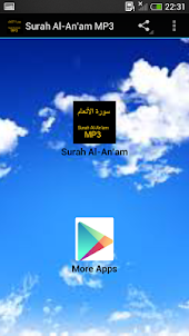 Surah Al-An'am MP3