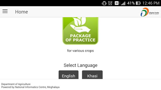 Android application Agri Package of Practice screenshort