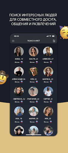 Chat Revolver Screen 2