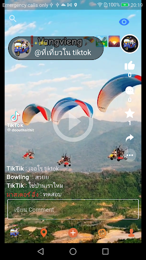 TikTik Screen 2