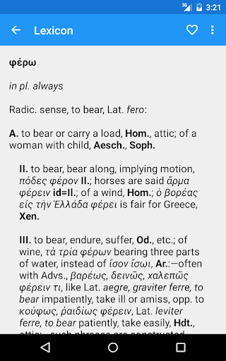 Greek Reference: Ancient Greek Screen 3