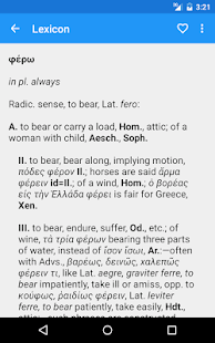 Greek Reference: Ancient Greek Lexicon & Syntax