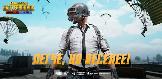 PUBG MOBILE LITE