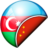 Azerbaijani-Chinese Translator