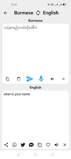 Burmese To English Translator Screen 2