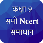 Cover Image of Herunterladen NCERT-Lösungen der Klasse 9 in Hindi 2.60 APK