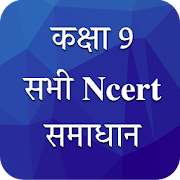 Top 49 Books & Reference Apps Like Class 9 NCERT Solutions in Hindi - Best Alternatives