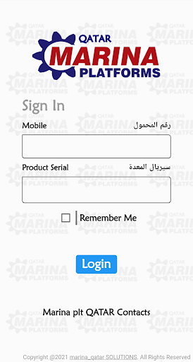 Android application Marina QATAR screenshort