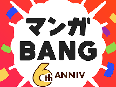 無料ダウンロード ドンケツ 無料 漫画バンク 263364