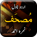 Cover Image of ดาวน์โหลด Musaf by Nimrah Ahmed - Urdu N  APK
