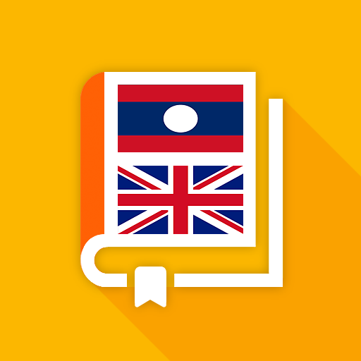 Lao-English Dictionary logo