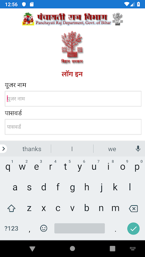 Android application BGSYS(MMGPNY&MMGNPNY) screenshort