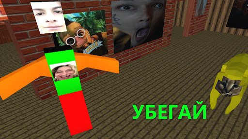 Побег от Ивана Золо