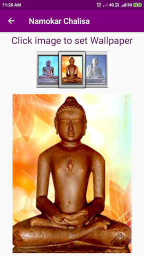 Namokar Chalisa Screen 3