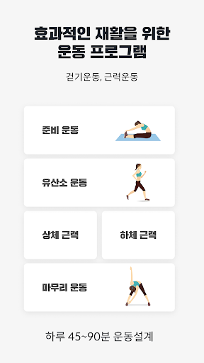 레드필 숨튼(연구용) Screen 2