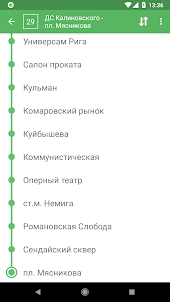 Minsk Transport - timetables