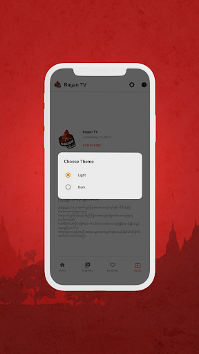 Bagan TV - Myanmar Movies